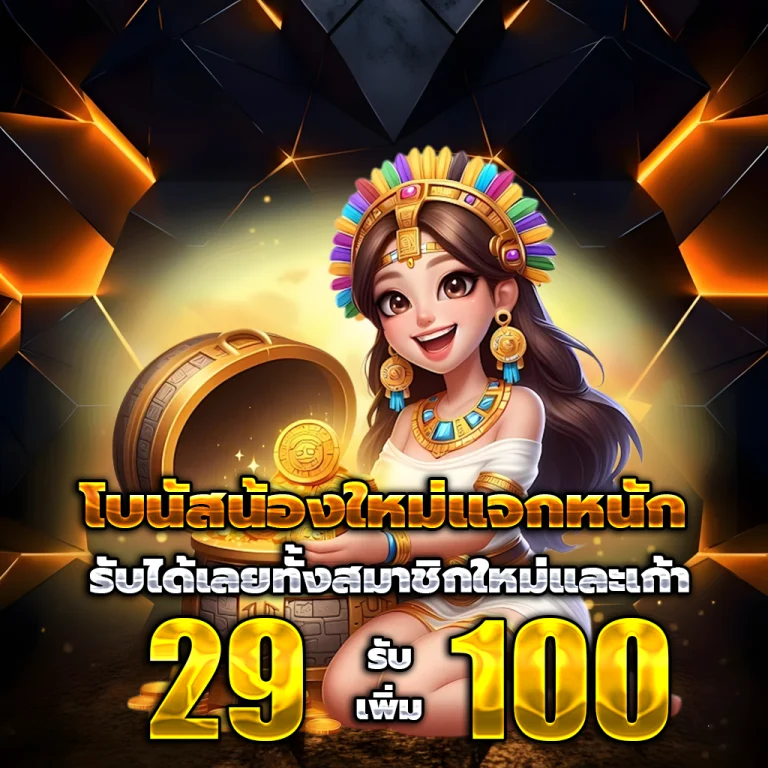 สล็อตเว็บตรง login