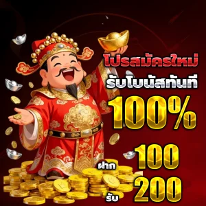 สล็อตเว็บตรงแท้