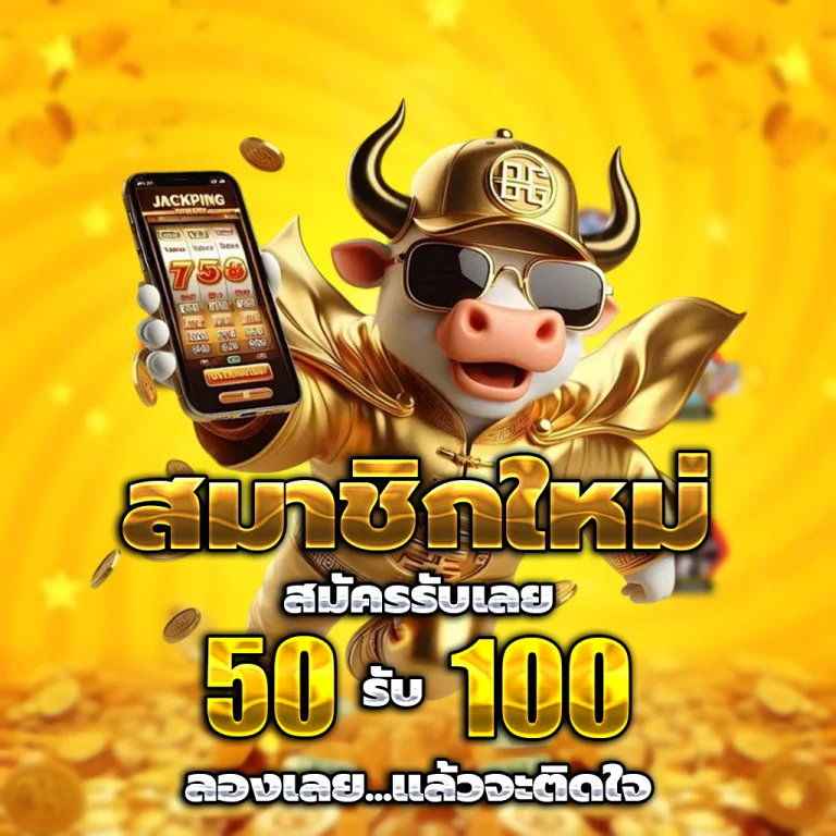 ทางเข้า สล็อตเว็บตรง